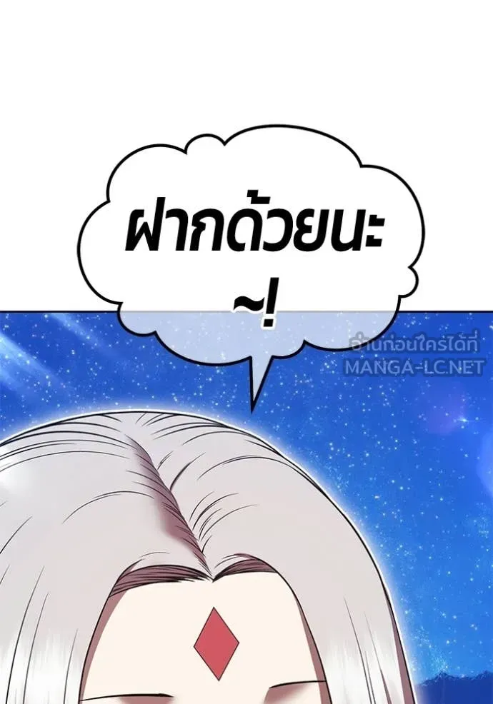 +99 ท่อนไม้ ตอนที่ 195 รูปที่ 402