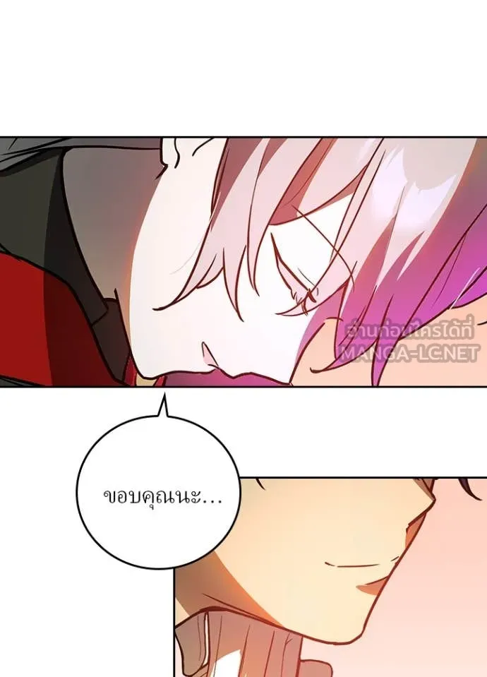 เป้าหมายครั้งที่ 2 ตอนที่ 67 รูปที่ 32