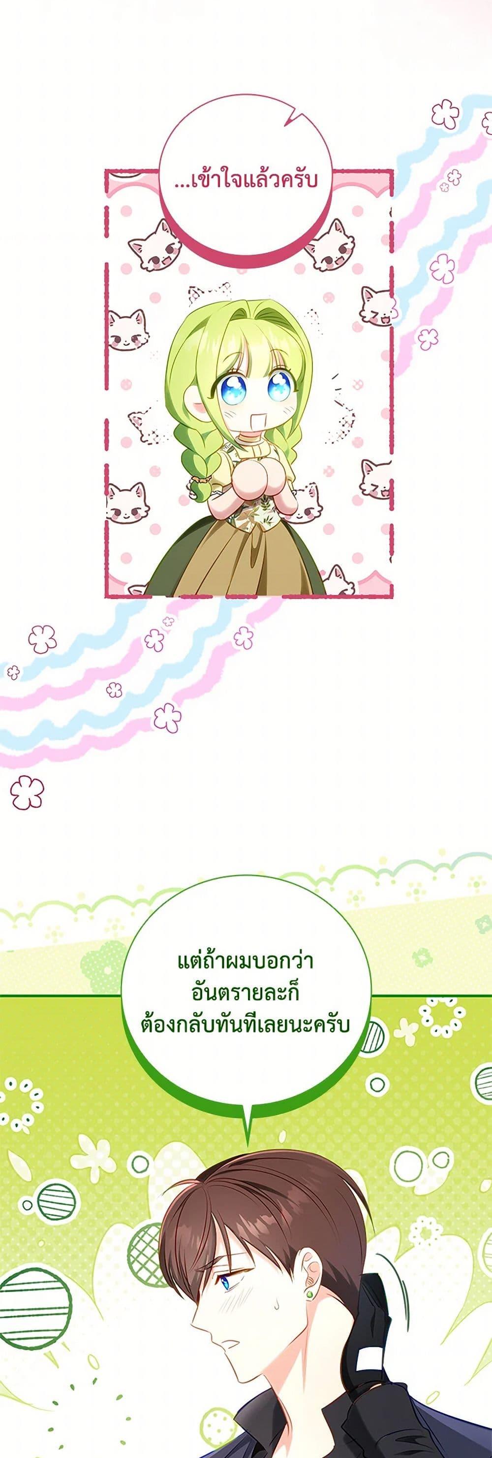 Manga-lc-com อ่านมังงะ อ่านการ์ตูน ออนไลน์ ฟรี The Heroine is a Man! ตอนที่ 1 2 3 4 5 6 7 8 9 10 11 12 13 14 ฟรี ไม่มีโฆษณา Manga-lc - อ่าน มังงะ อ่าน การ์ตูน ออนไลน์ อ่านมังงะ ฟรี