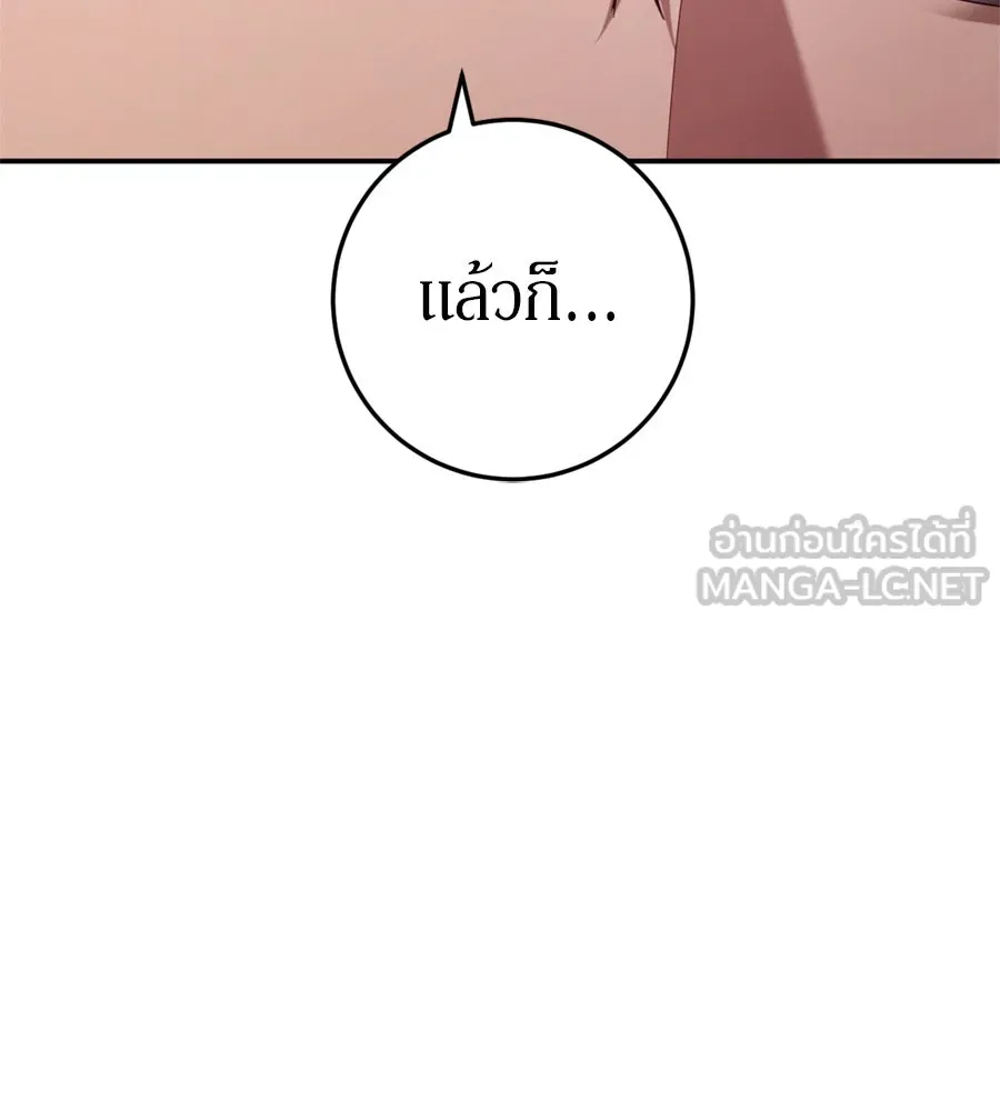 เบื้องหลังรอยยิ้มของเจ้าหญิง ตอนที่ 25 รูปที่ 204