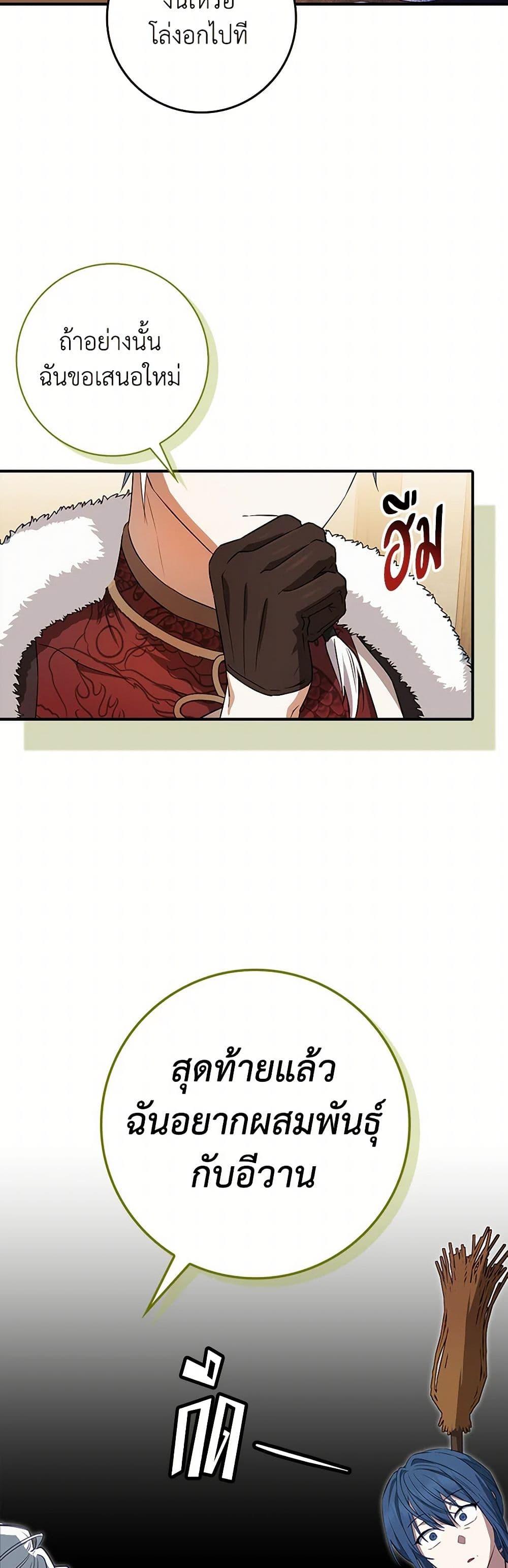 Manga-lc-com อ่านมังงะ อ่านการ์ตูน ออนไลน์ ฟรี The Countdown of My Death Is Spamming My Status Window ตอนที่ 1 2 3 4 5 6 7 8 9 10 11 12 13 14 ฟรี ไม่มีโฆษณา Manga-lc - อ่าน มังงะ อ่าน การ์ตูน ออนไลน์ อ่านมังงะ ฟรี