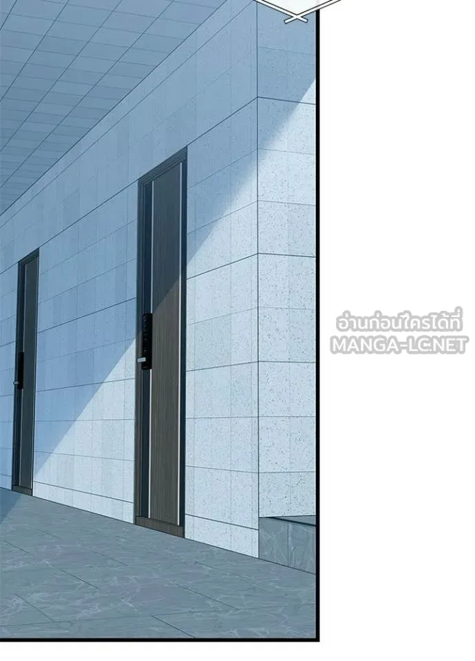 Villain to kill ตอนที่ 219 รูปที่ 97