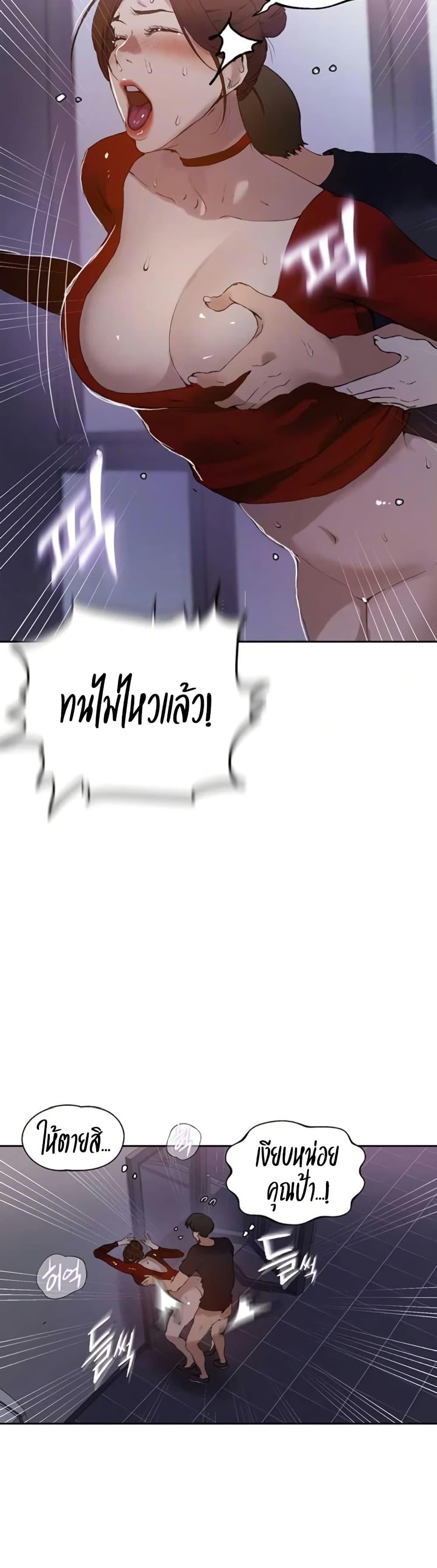 Doujin-Lc- อ่าน โดจิน มังฮวา เกาหลี ญี่ปุ่น จีน แปลไทย Secret Class ตอนที่ 1 2 3 4 5 6 7 8 9 10 11 12 13 14 ฟรี ไม่มีโฆษณา อ่าน โดจิน Manhwa เกาหลี ญี่ปุ่น จีน เรามีครบ คัดมาให้เน้นๆ โดจิน 18+ รับประกันความฟินโดย  Doujin Lc