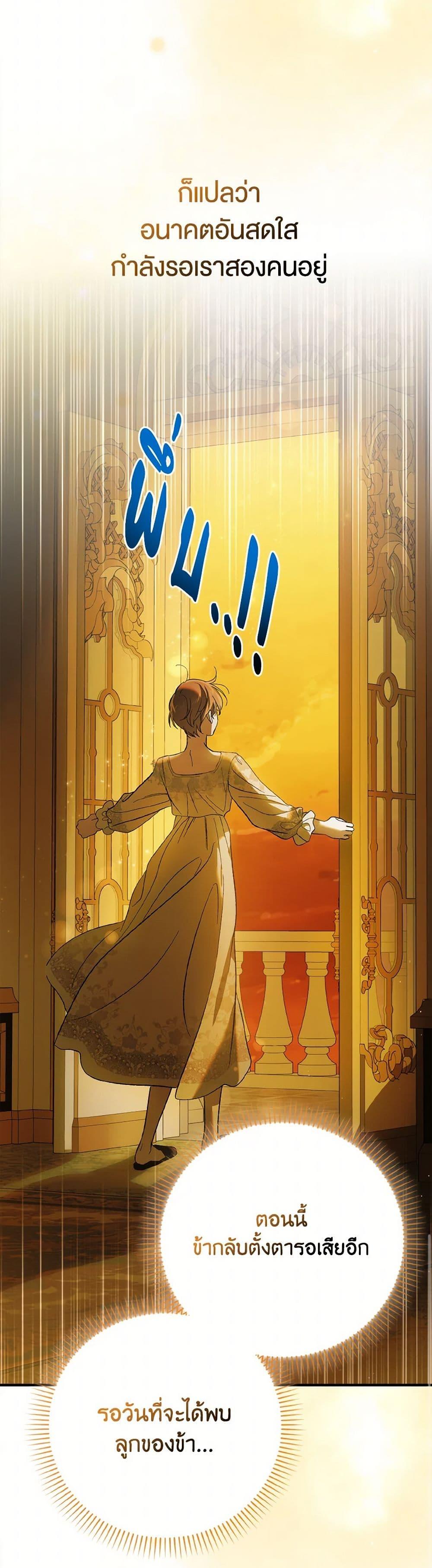 Manga-lc-com อ่านมังงะ อ่านการ์ตูน ออนไลน์ ฟรี A Way to Protect the Lovable You ตอนที่ 1 2 3 4 5 6 7 8 9 10 11 12 13 14 ฟรี ไม่มีโฆษณา Manga-lc - อ่าน มังงะ อ่าน การ์ตูน ออนไลน์ อ่านมังงะ ฟรี