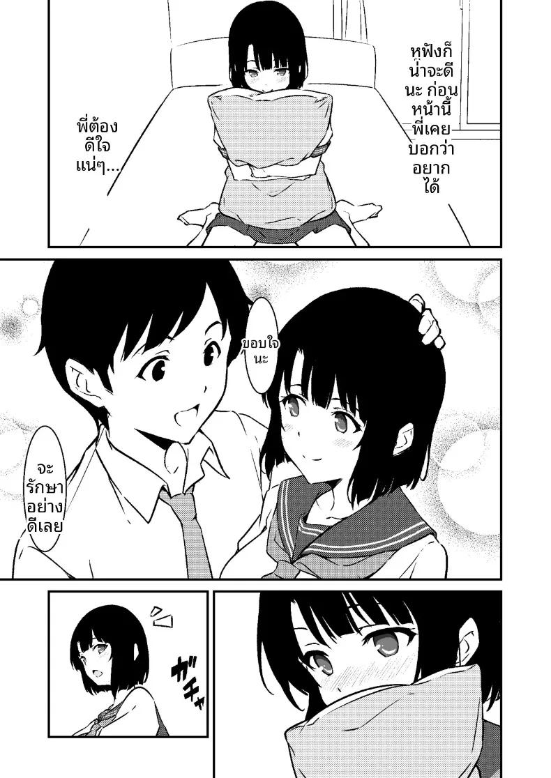 Doujin-Lc- อ่าน โดจิน มังฮวา เกาหลี ญี่ปุ่น จีน แปลไทย น้องสาวสุดที่รักถูกเเย่งไป (Star Mine) ตอนที่ 1 2 3 4 5 6 7 8 9 10 11 12 13 14 ฟรี ไม่มีโฆษณา อ่าน โดจิน Manhwa เกาหลี ญี่ปุ่น จีน เรามีครบ คัดมาให้เน้นๆ โดจิน 18+ รับประกันความฟินโดย  Doujin Lc