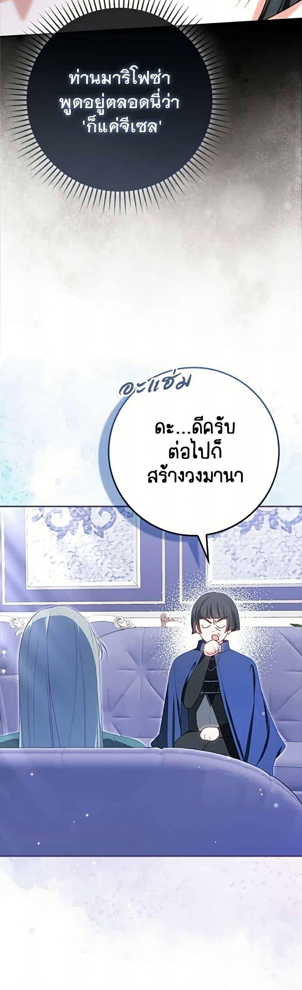 Manga-lc-com อ่านมังงะ อ่านการ์ตูน ออนไลน์ ฟรี Giselle the Unbreakable ตอนที่ 1 2 3 4 5 6 7 8 9 10 11 12 13 14 ฟรี ไม่มีโฆษณา Manga-lc - อ่าน มังงะ อ่าน การ์ตูน ออนไลน์ อ่านมังงะ ฟรี