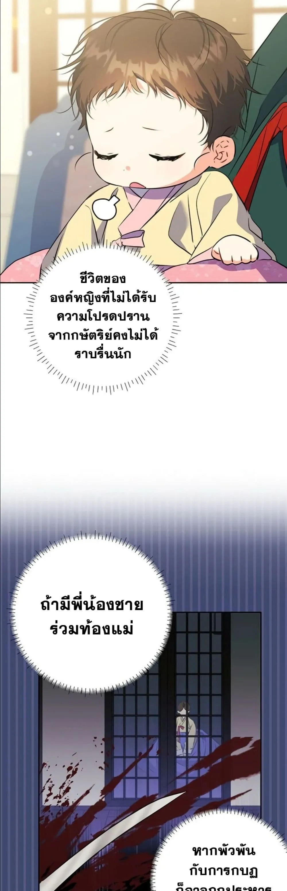 Manga-lc-com อ่านมังงะ อ่านการ์ตูน ออนไลน์ ฟรี The Princess’s Guide to a Perfect Life ตอนที่ 1 2 3 4 5 6 7 8 9 10 11 12 13 14 ฟรี ไม่มีโฆษณา Manga-lc - อ่าน มังงะ อ่าน การ์ตูน ออนไลน์ อ่านมังงะ ฟรี