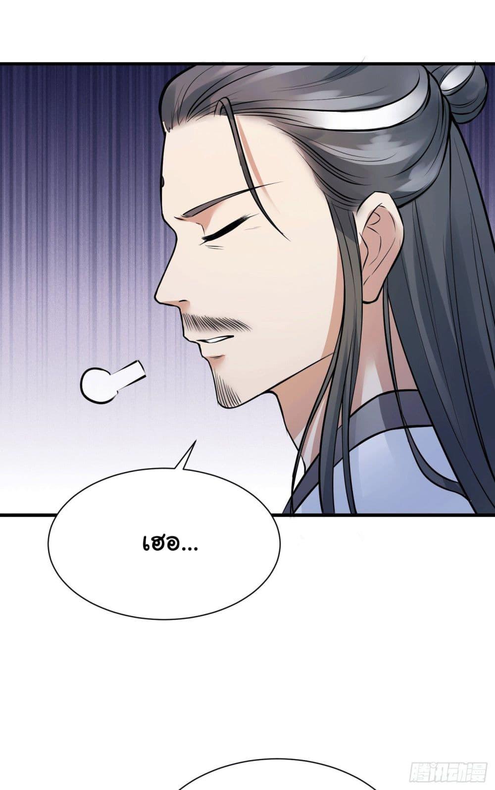 Manga-lc-com อ่านมังงะ อ่านการ์ตูน ออนไลน์ ฟรี Cultivating Immortality Requires a Rich Woman ตอนที่ 1 2 3 4 5 6 7 8 9 10 11 12 13 14 ฟรี ไม่มีโฆษณา Manga-lc - อ่าน มังงะ อ่าน การ์ตูน ออนไลน์ อ่านมังงะ ฟรี