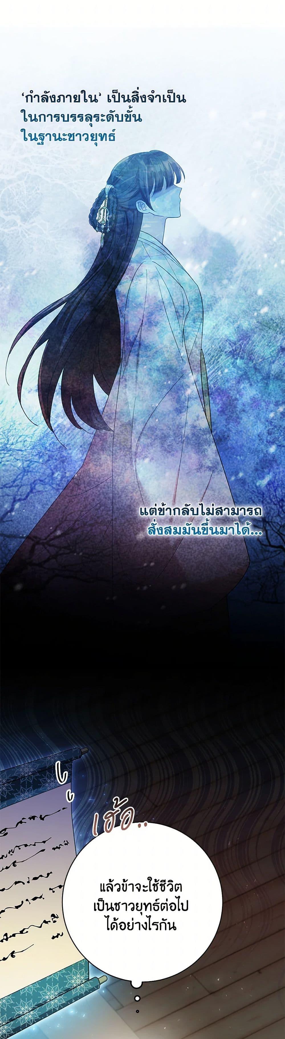 Manga-lc-com อ่านมังงะ อ่านการ์ตูน ออนไลน์ ฟรี The Overflowing Elixir of the Fallen House ตอนที่ 1 2 3 4 5 6 7 8 9 10 11 12 13 14 ฟรี ไม่มีโฆษณา Manga-lc - อ่าน มังงะ อ่าน การ์ตูน ออนไลน์ อ่านมังงะ ฟรี