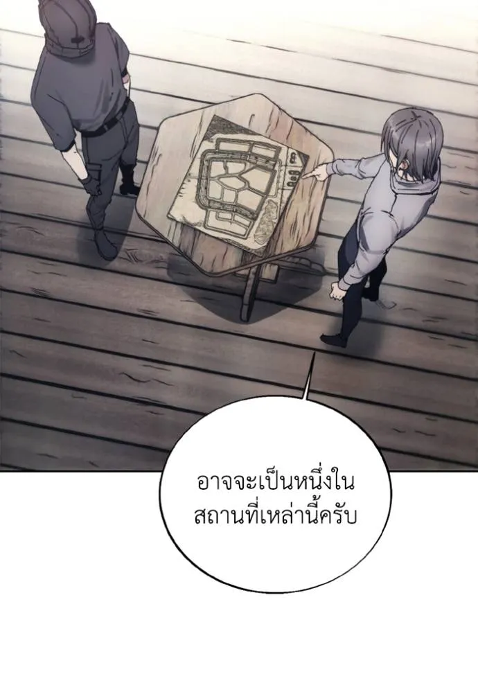 ศึกชิงบัลลังก์เทพเจ้ ตอนที่ 154 รูปที่ 2