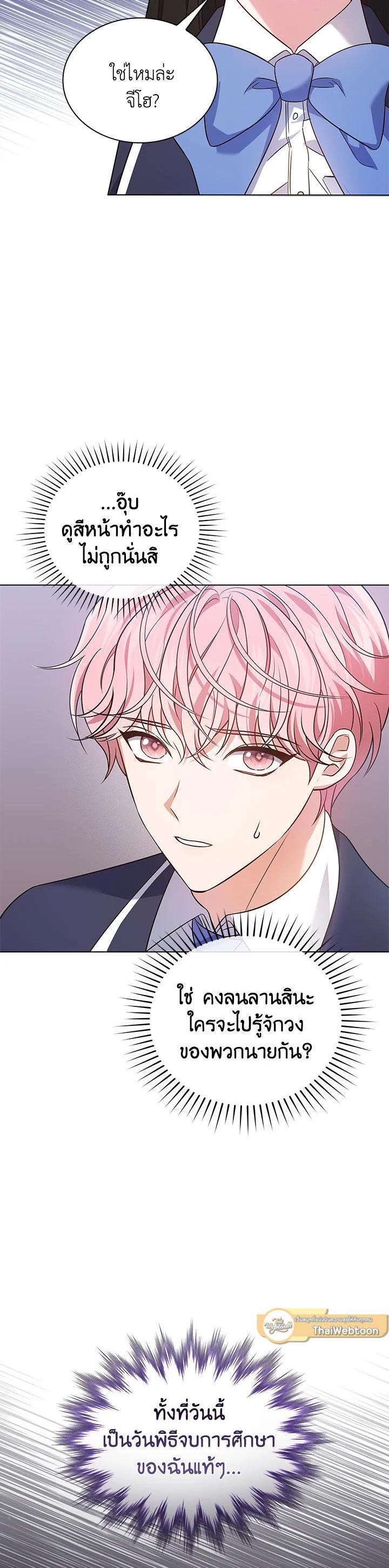 Manga-lc-com อ่านมังงะ อ่านการ์ตูน ออนไลน์ ฟรี In This Life, the Greatest Star in the Universe ตอนที่ 1 2 3 4 5 6 7 8 9 10 11 12 13 14 ฟรี ไม่มีโฆษณา Manga-lc - อ่าน มังงะ อ่าน การ์ตูน ออนไลน์ อ่านมังงะ ฟรี