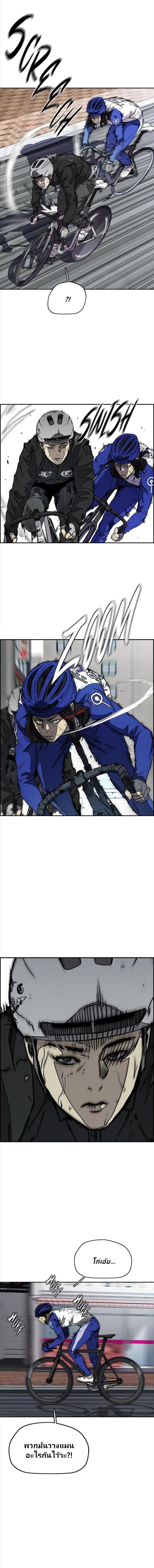 Manga-lc-com อ่านมังงะ อ่านการ์ตูน ออนไลน์ ฟรี Wind Breaker ปั่นสู้ฝัน ตอนที่ 1 2 3 4 5 6 7 8 9 10 11 12 13 14 ฟรี ไม่มีโฆษณา Manga-lc - อ่าน มังงะ อ่าน การ์ตูน ออนไลน์ อ่านมังงะ ฟรี