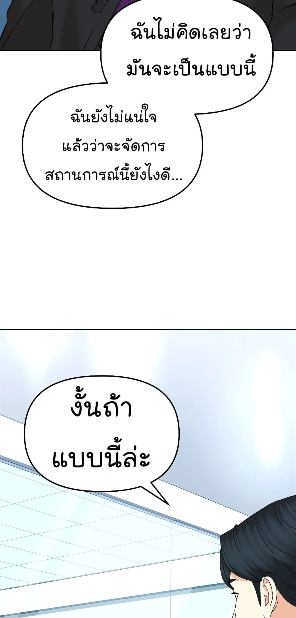 Manga-lc-com อ่านมังงะ อ่านการ์ตูน ออนไลน์ ฟรี From the Grave and Back ตอนที่ 1 2 3 4 5 6 7 8 9 10 11 12 13 14 ฟรี ไม่มีโฆษณา Manga-lc - อ่าน มังงะ อ่าน การ์ตูน ออนไลน์ อ่านมังงะ ฟรี
