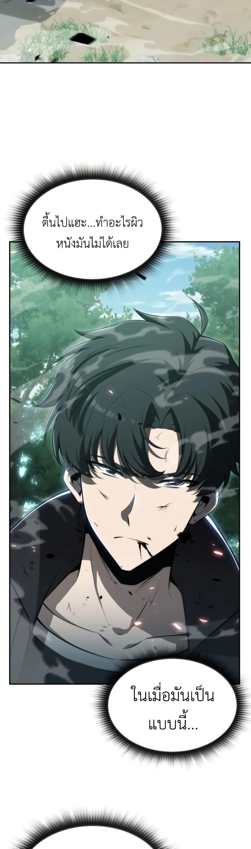 Manga-lc-com อ่านมังงะ อ่านการ์ตูน ออนไลน์ ฟรี The Chairman of Pharmaceutical Company is a Poison King ตอนที่ 1 2 3 4 5 6 7 8 9 10 11 12 13 14 ฟรี ไม่มีโฆษณา Manga-lc - อ่าน มังงะ อ่าน การ์ตูน ออนไลน์ อ่านมังงะ ฟรี