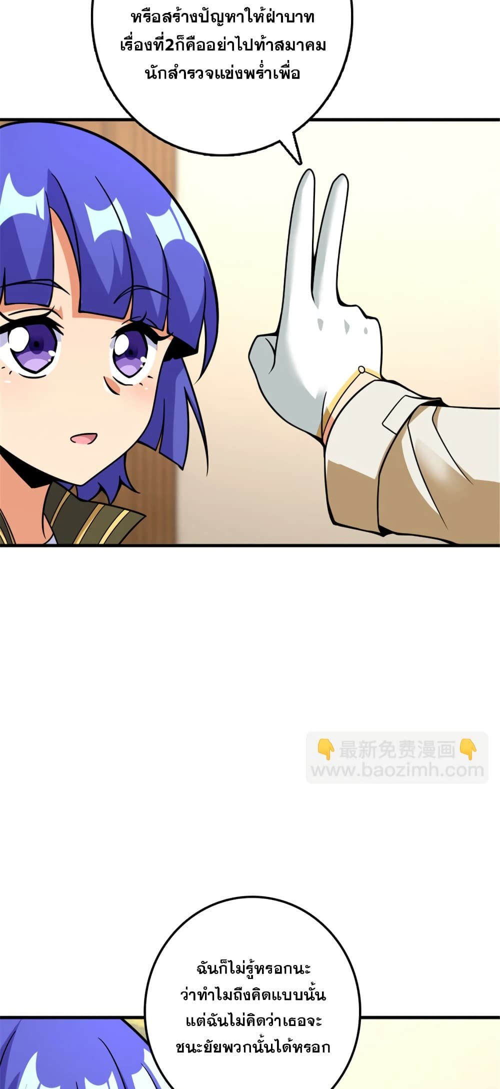Manga-lc-com อ่านมังงะ อ่านการ์ตูน ออนไลน์ ฟรี Release That Witch ตอนที่ 1 2 3 4 5 6 7 8 9 10 11 12 13 14 ฟรี ไม่มีโฆษณา Manga-lc - อ่าน มังงะ อ่าน การ์ตูน ออนไลน์ อ่านมังงะ ฟรี