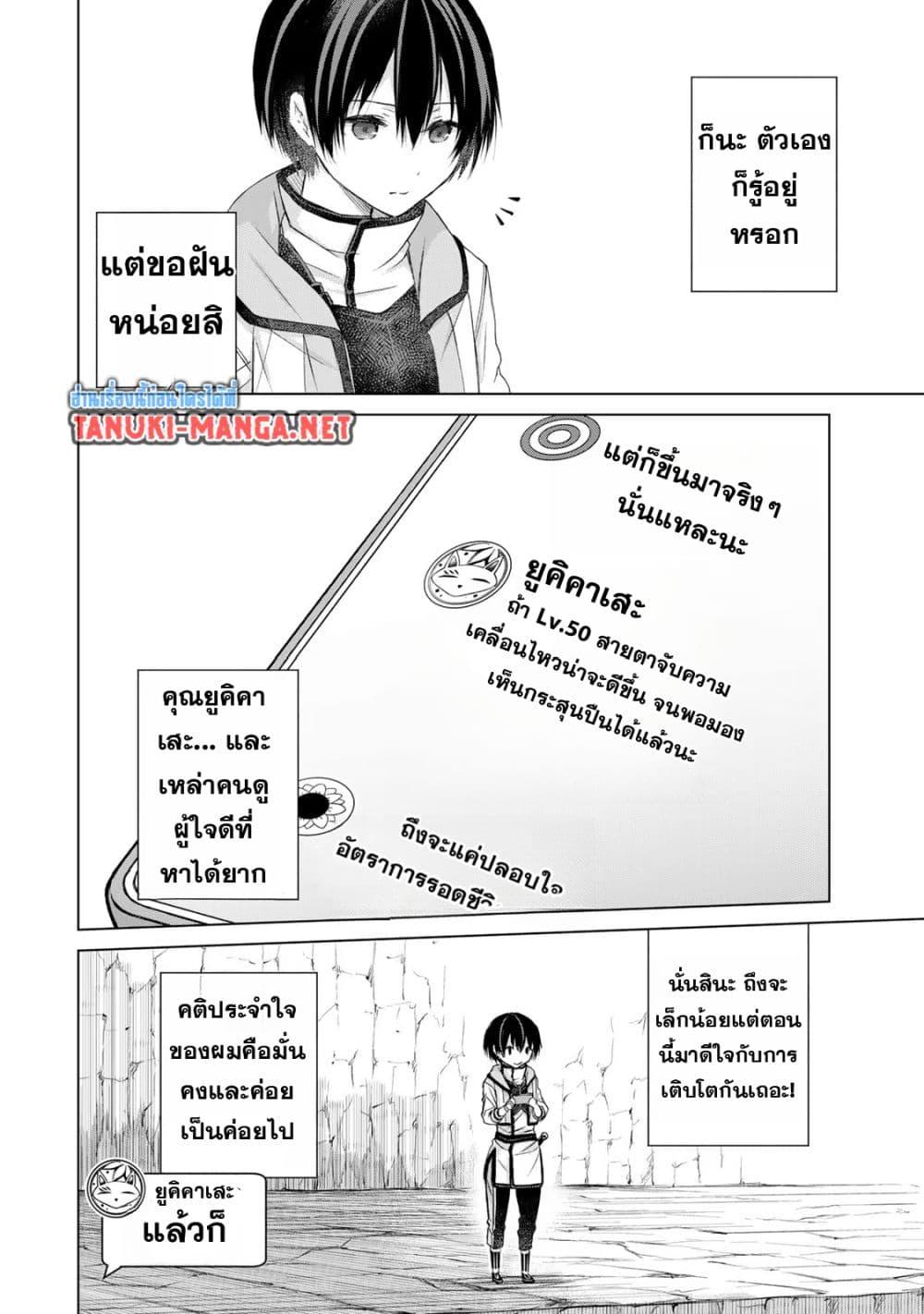 Manga-lc-com อ่านมังงะ อ่านการ์ตูน ออนไลน์ ฟรี Listener ni Damasarete Dungeon no Sai Kasou kara Dasshutsu RTA suru Koto ni Natta ตอนที่ 1 2 3 4 5 6 7 8 9 10 11 12 13 14 ฟรี ไม่มีโฆษณา Manga-lc - อ่าน มังงะ อ่าน การ์ตูน ออนไลน์ อ่านมังงะ ฟรี