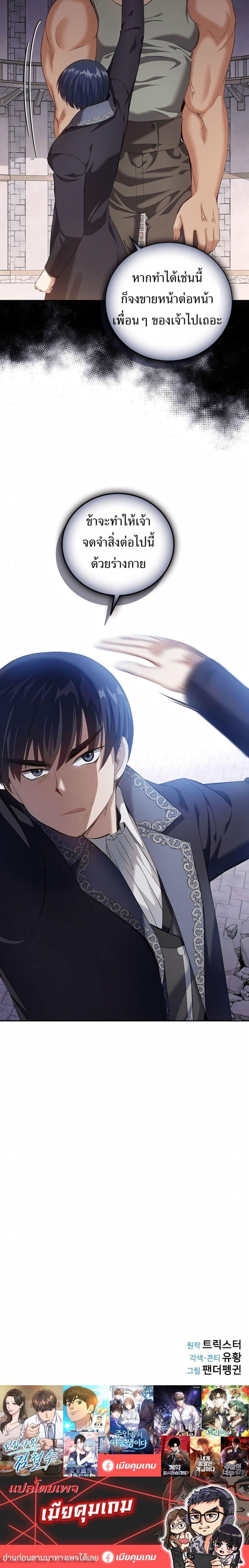 Manga-lc-com อ่านมังงะ อ่านการ์ตูน ออนไลน์ ฟรี Skill Emperor, Combat King ตอนที่ 1 2 3 4 5 6 7 8 9 10 11 12 13 14 ฟรี ไม่มีโฆษณา Manga-lc - อ่าน มังงะ อ่าน การ์ตูน ออนไลน์ อ่านมังงะ ฟรี