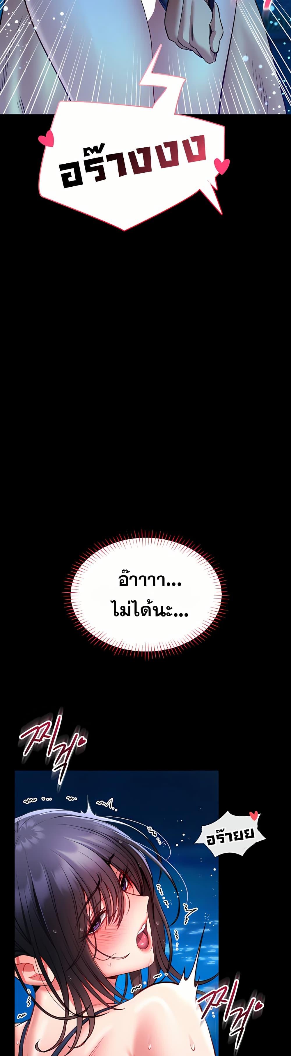 Doujin-Lc- อ่าน โดจิน มังฮวา เกาหลี ญี่ปุ่น จีน แปลไทย I Will Teach ตอนที่ 1 2 3 4 5 6 7 8 9 10 11 12 13 14 ฟรี ไม่มีโฆษณา อ่าน โดจิน Manhwa เกาหลี ญี่ปุ่น จีน เรามีครบ คัดมาให้เน้นๆ โดจิน 18+ รับประกันความฟินโดย  Doujin Lc