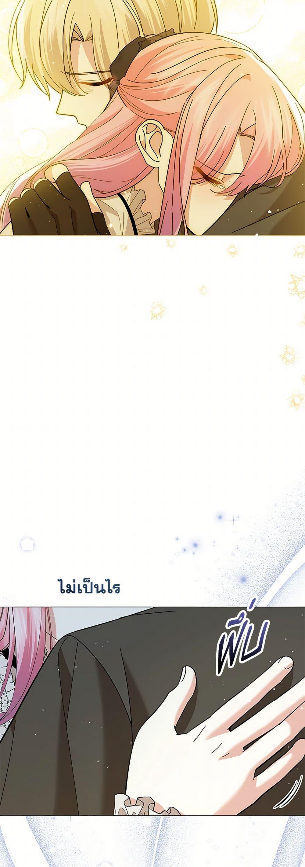 Manga-lc-com อ่านมังงะ อ่านการ์ตูน ออนไลน์ ฟรี The Little Princess Waits for the Breakup ตอนที่ 1 2 3 4 5 6 7 8 9 10 11 12 13 14 ฟรี ไม่มีโฆษณา Manga-lc - อ่าน มังงะ อ่าน การ์ตูน ออนไลน์ อ่านมังงะ ฟรี