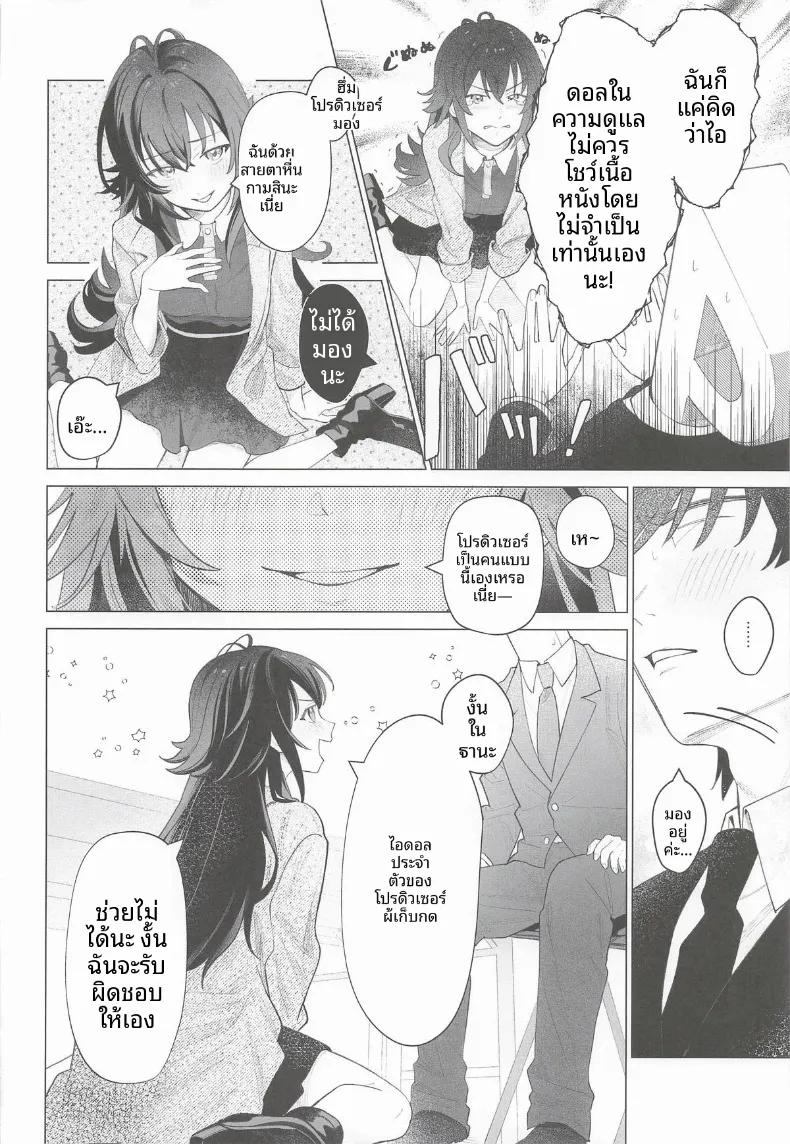 Doujin-Lc- อ่าน โดจิน มังฮวา เกาหลี ญี่ปุ่น จีน แปลไทย มากับเทมาริกันเถอะ (Various) (GAKUEN STAR FESTIV@L 03) ตอนที่ 1 2 3 4 5 6 7 8 9 10 11 12 13 14 ฟรี ไม่มีโฆษณา อ่าน โดจิน Manhwa เกาหลี ญี่ปุ่น จีน เรามีครบ คัดมาให้เน้นๆ โดจิน 18+ รับประกันความฟินโดย  Doujin Lc