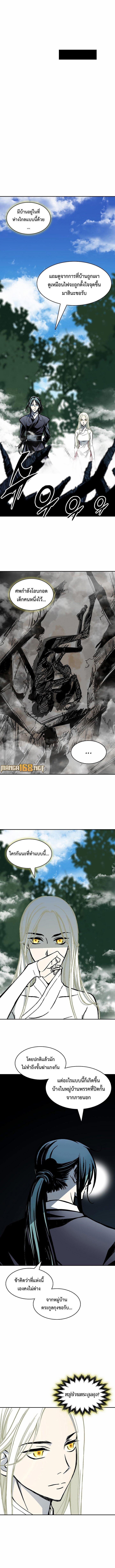 Manga-lc-com อ่านมังงะ อ่านการ์ตูน ออนไลน์ ฟรี Memoir Of The King Of War ตอนที่ 1 2 3 4 5 6 7 8 9 10 11 12 13 14 ฟรี ไม่มีโฆษณา Manga-lc - อ่าน มังงะ อ่าน การ์ตูน ออนไลน์ อ่านมังงะ ฟรี