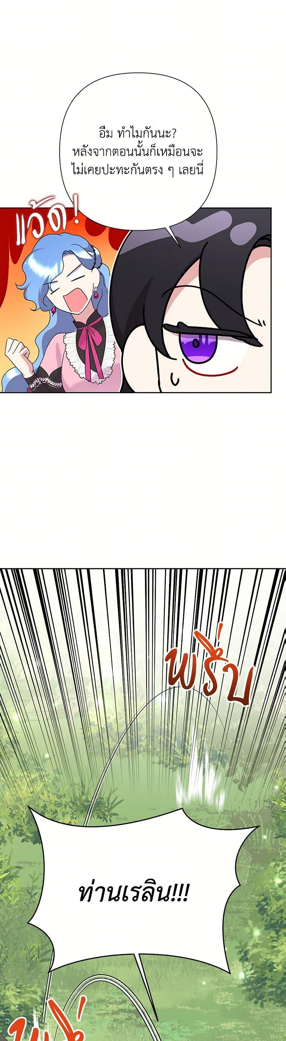 Manga-lc-com อ่านมังงะ อ่านการ์ตูน ออนไลน์ ฟรี Today the Villainess Has Fun Again ตอนที่ 1 2 3 4 5 6 7 8 9 10 11 12 13 14 ฟรี ไม่มีโฆษณา Manga-lc - อ่าน มังงะ อ่าน การ์ตูน ออนไลน์ อ่านมังงะ ฟรี