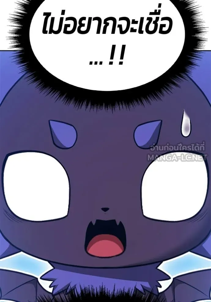 +99 ท่อนไม้ ตอนที่ 195 รูปที่ 44