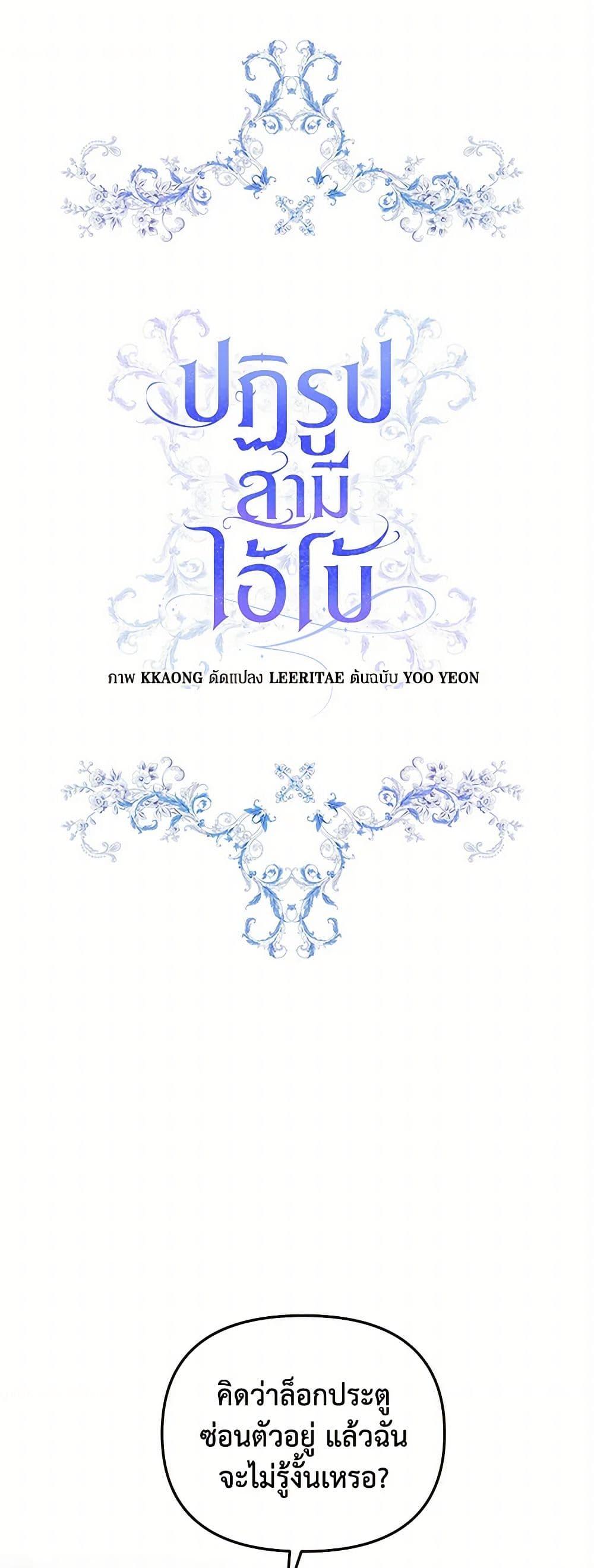 Manga-lc-com อ่านมังงะ อ่านการ์ตูน ออนไลน์ ฟรี Reforming My Regretful Husband ตอนที่ 1 2 3 4 5 6 7 8 9 10 11 12 13 14 ฟรี ไม่มีโฆษณา Manga-lc - อ่าน มังงะ อ่าน การ์ตูน ออนไลน์ อ่านมังงะ ฟรี