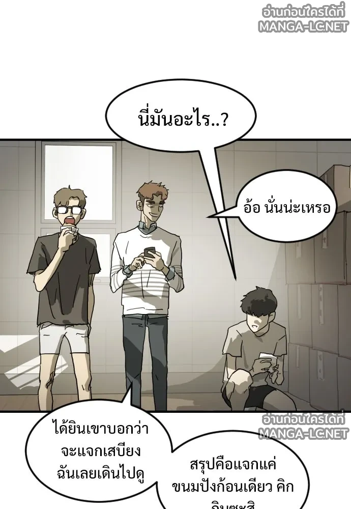 Manga-lc-com อ่านมังงะ อ่านการ์ตูน ออนไลน์ ฟรี วันดีคืนดี โซลก็ ตอนที่ 1 2 3 4 5 6 7 8 9 10 11 12 13 14 ฟรี ไม่มีโฆษณา Manga-lc - อ่าน มังงะ อ่าน การ์ตูน ออนไลน์ อ่านมังงะ ฟรี