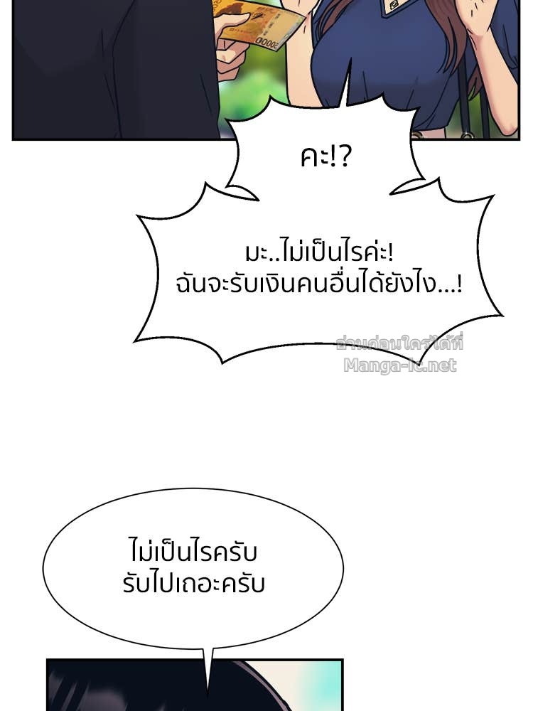 Doujin-Lc- อ่าน โดจิน มังฮวา เกาหลี ญี่ปุ่น จีน แปลไทย โคตรแกร่ง ตอนที่ 1 2 3 4 5 6 7 8 9 10 11 12 13 14 ฟรี ไม่มีโฆษณา อ่าน โดจิน Manhwa เกาหลี ญี่ปุ่น จีน เรามีครบ คัดมาให้เน้นๆ โดจิน 18+ รับประกันความฟินโดย Doujin Lc