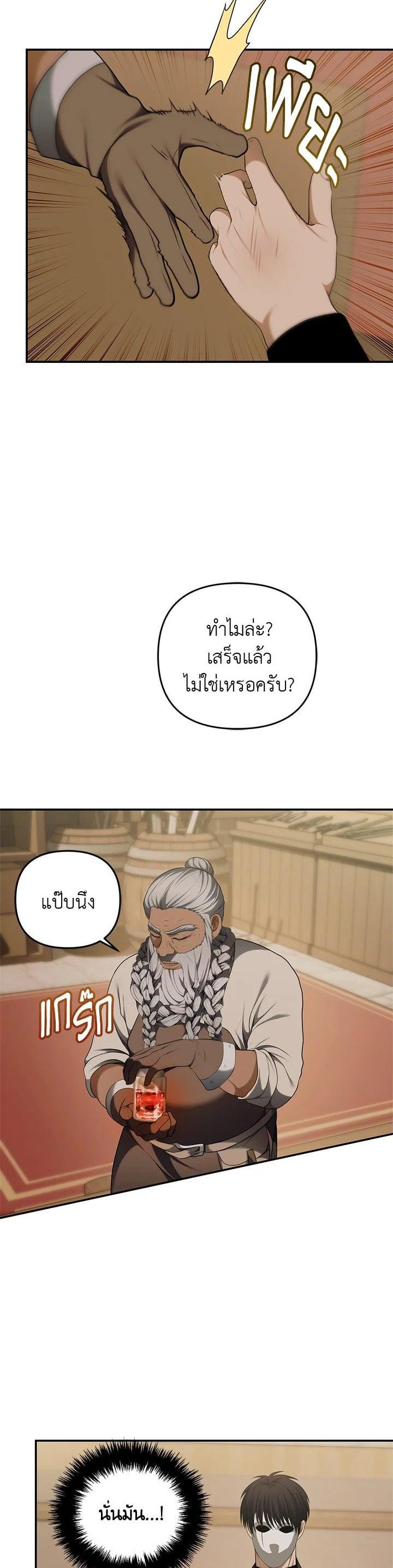 Manga-lc-com อ่านมังงะ อ่านการ์ตูน ออนไลน์ ฟรี Second Life Ranker ตอนที่ 1 2 3 4 5 6 7 8 9 10 11 12 13 14 ฟรี ไม่มีโฆษณา Manga-lc - อ่าน มังงะ อ่าน การ์ตูน ออนไลน์ อ่านมังงะ ฟรี