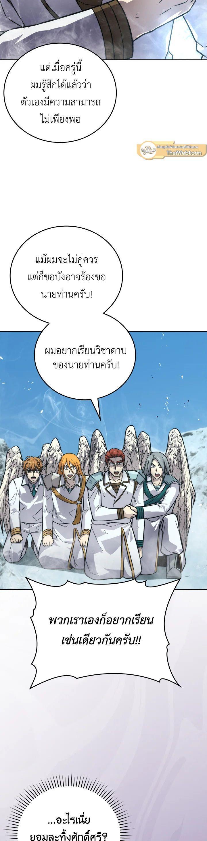 Manga-lc-com อ่านมังงะ อ่านการ์ตูน ออนไลน์ ฟรี The Demon King Levels Up ตอนที่ 1 2 3 4 5 6 7 8 9 10 11 12 13 14 ฟรี ไม่มีโฆษณา Manga-lc - อ่าน มังงะ อ่าน การ์ตูน ออนไลน์ อ่านมังงะ ฟรี