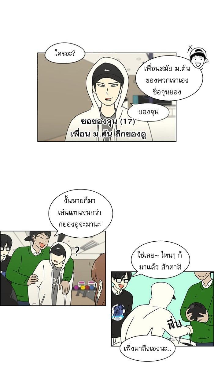 Manga-lc-com อ่านมังงะ อ่านการ์ตูน ออนไลน์ ฟรี Love Revolution รักนี้ต้องปฏิวัติ ตอนที่ 1 2 3 4 5 6 7 8 9 10 11 12 13 14 ฟรี ไม่มีโฆษณา Manga-lc - อ่าน มังงะ อ่าน การ์ตูน ออนไลน์ อ่านมังงะ ฟรี