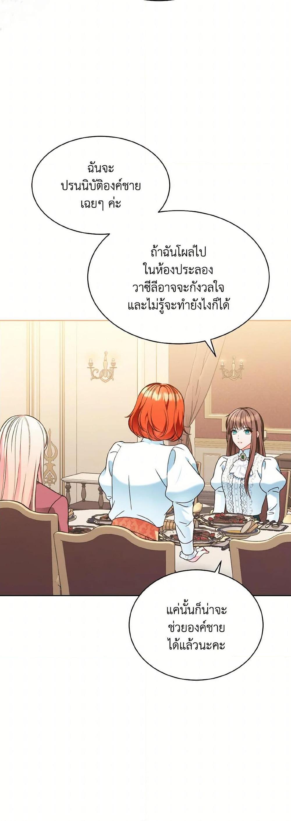 Manga-lc-com อ่านมังงะ อ่านการ์ตูน ออนไลน์ ฟรี The Wicked Ladies in Waiting ตอนที่ 1 2 3 4 5 6 7 8 9 10 11 12 13 14 ฟรี ไม่มีโฆษณา Manga-lc - อ่าน มังงะ อ่าน การ์ตูน ออนไลน์ อ่านมังงะ ฟรี