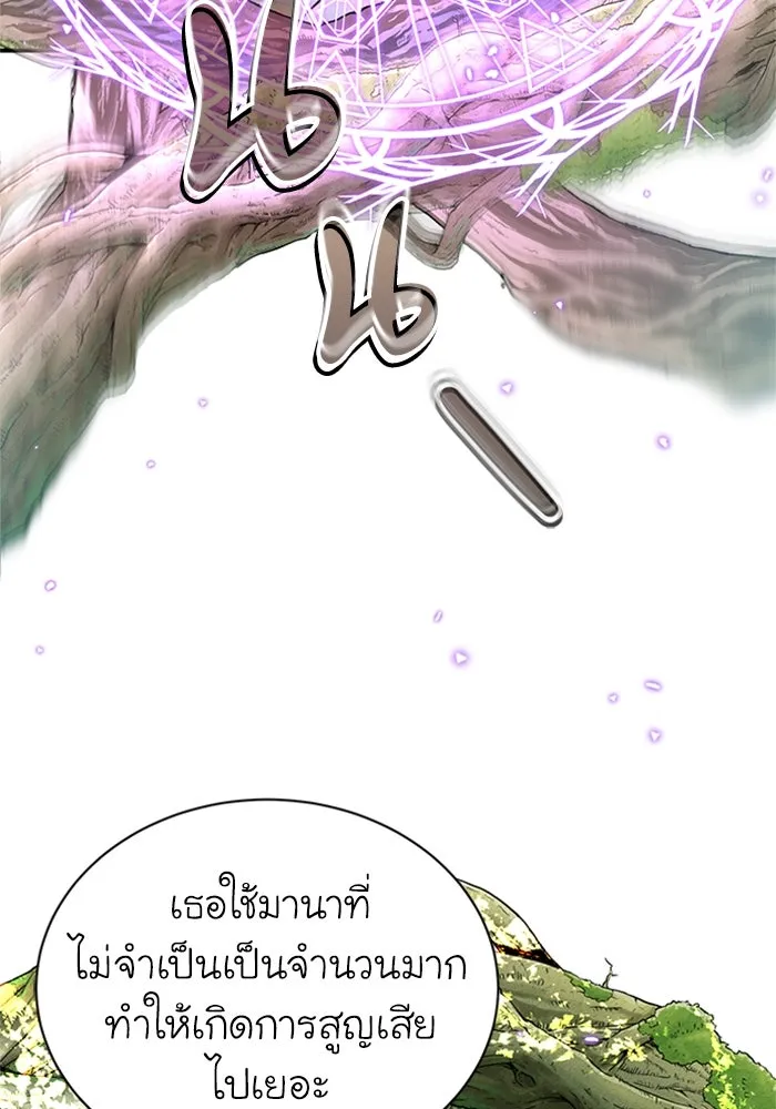 ไหนบอกว่าฉันใกล้ตาย ตอนที่ 40 รูปที่ 73