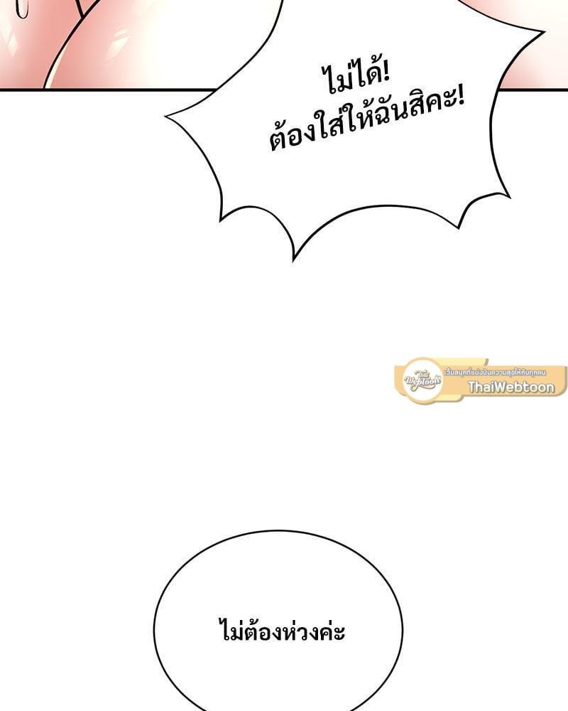 Doujin-Lc- อ่าน โดจิน มังฮวา เกาหลี ญี่ปุ่น จีน แปลไทย Herbal Love Story ตอนที่ 1 2 3 4 5 6 7 8 9 10 11 12 13 14 ฟรี ไม่มีโฆษณา อ่าน โดจิน Manhwa เกาหลี ญี่ปุ่น จีน เรามีครบ คัดมาให้เน้นๆ โดจิน 18+ รับประกันความฟินโดย  Doujin Lc