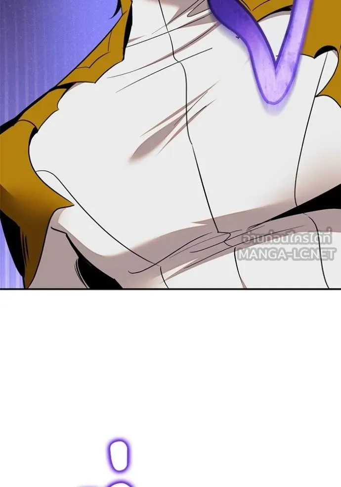 Return to Player ตอนที่ 181 รูปที่ 15