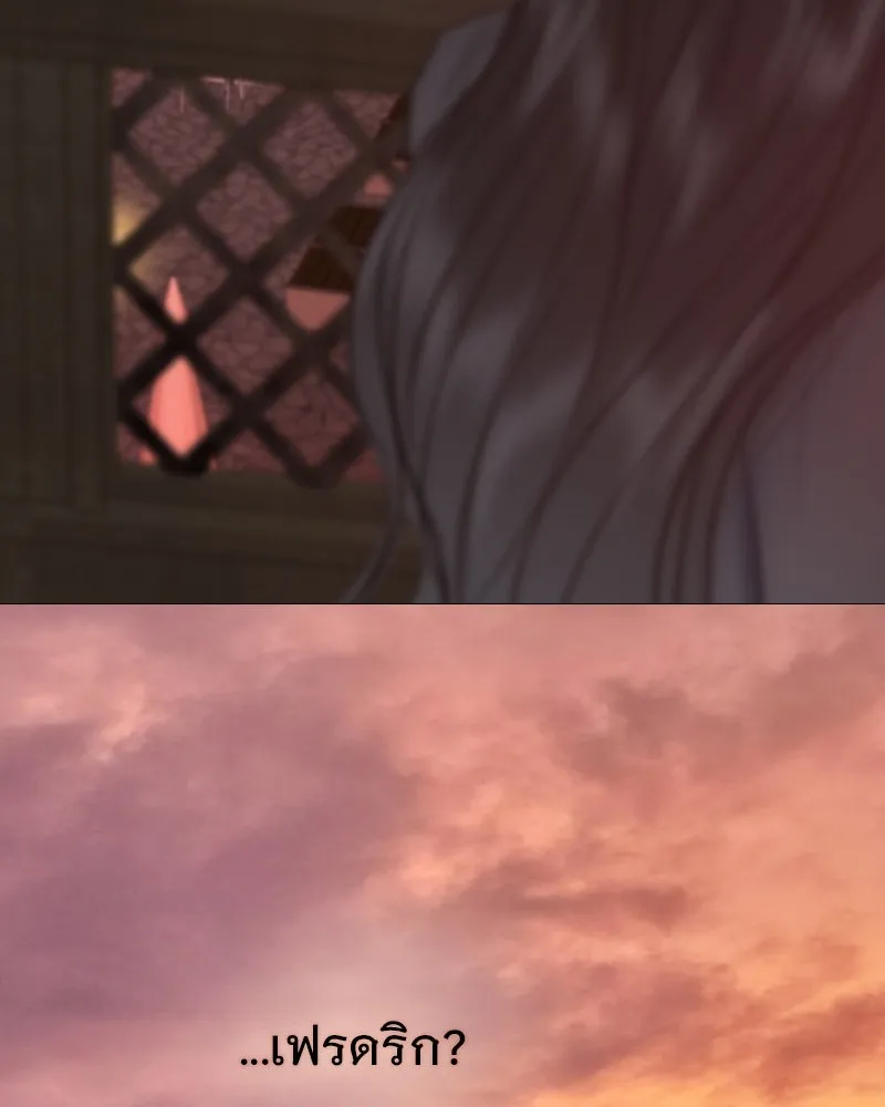 เซเรน่า ตอนที่ 98 รูปที่ 128