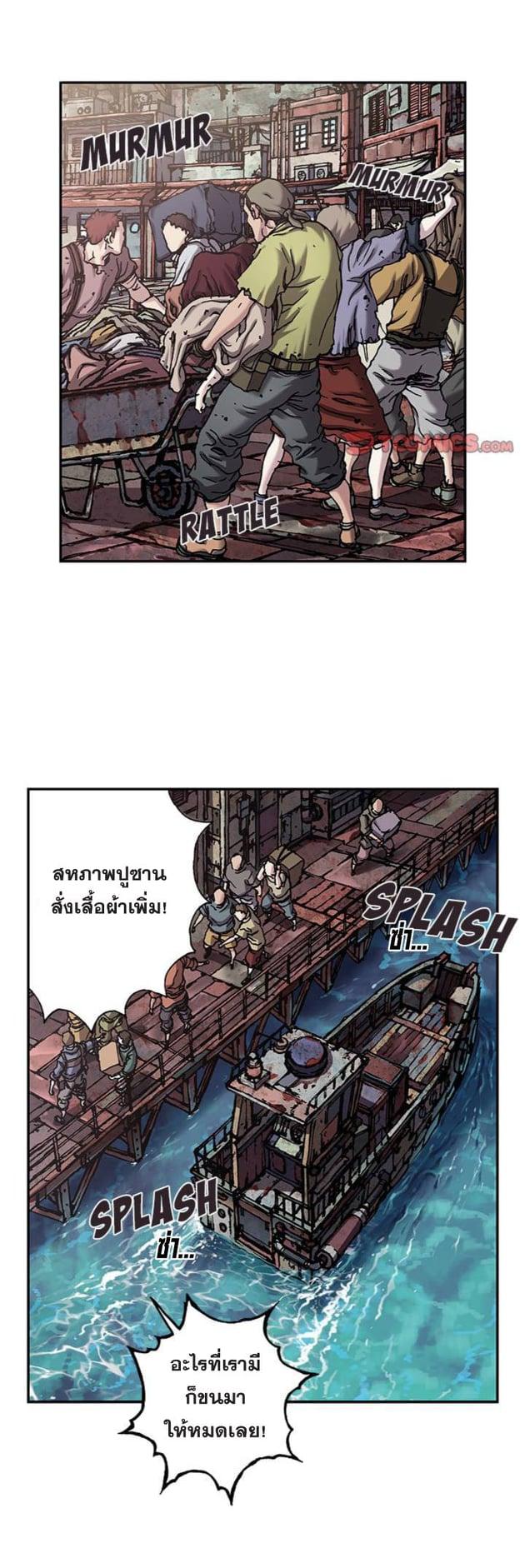 Manga-lc-com อ่านมังงะ อ่านการ์ตูน ออนไลน์ ฟรี Leviathan เลวีอาธาน อสูรกายใต้สมุทร ตอนที่ 1 2 3 4 5 6 7 8 9 10 11 12 13 14 ฟรี ไม่มีโฆษณา Manga-lc - อ่าน มังงะ อ่าน การ์ตูน ออนไลน์ อ่านมังงะ ฟรี