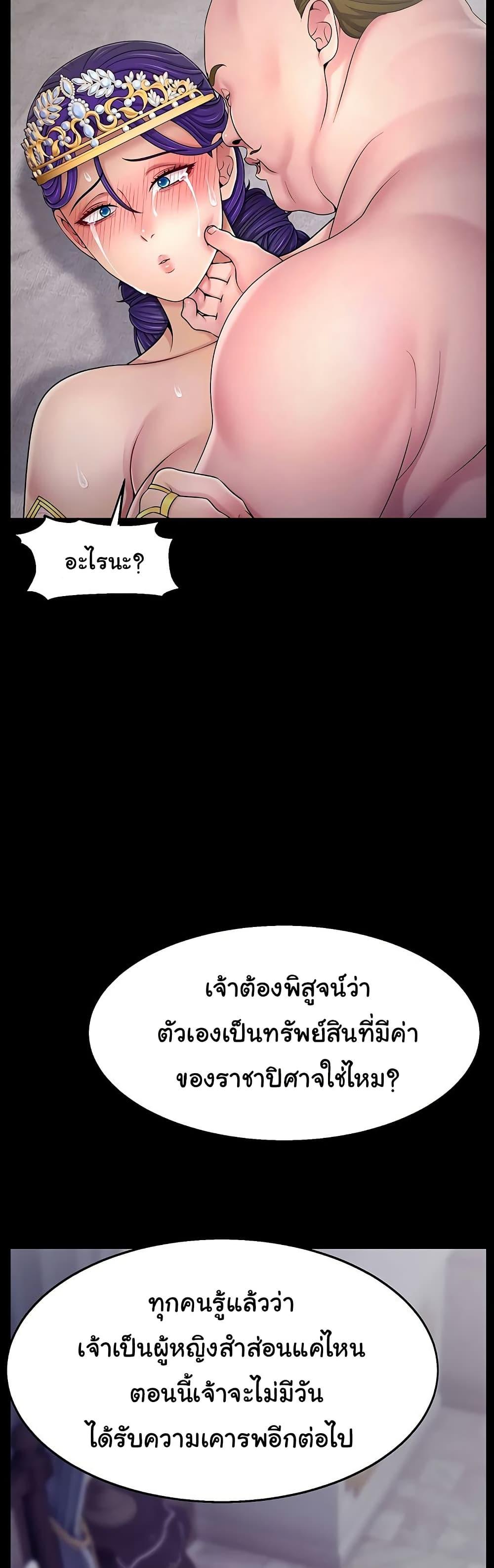 Doujin-Lc- อ่าน โดจิน มังฮวา เกาหลี ญี่ปุ่น จีน แปลไทย Ero The Princess ตอนที่ 1 2 3 4 5 6 7 8 9 10 11 12 13 14 ฟรี ไม่มีโฆษณา อ่าน โดจิน Manhwa เกาหลี ญี่ปุ่น จีน เรามีครบ คัดมาให้เน้นๆ โดจิน 18+ รับประกันความฟินโดย  Doujin Lc
