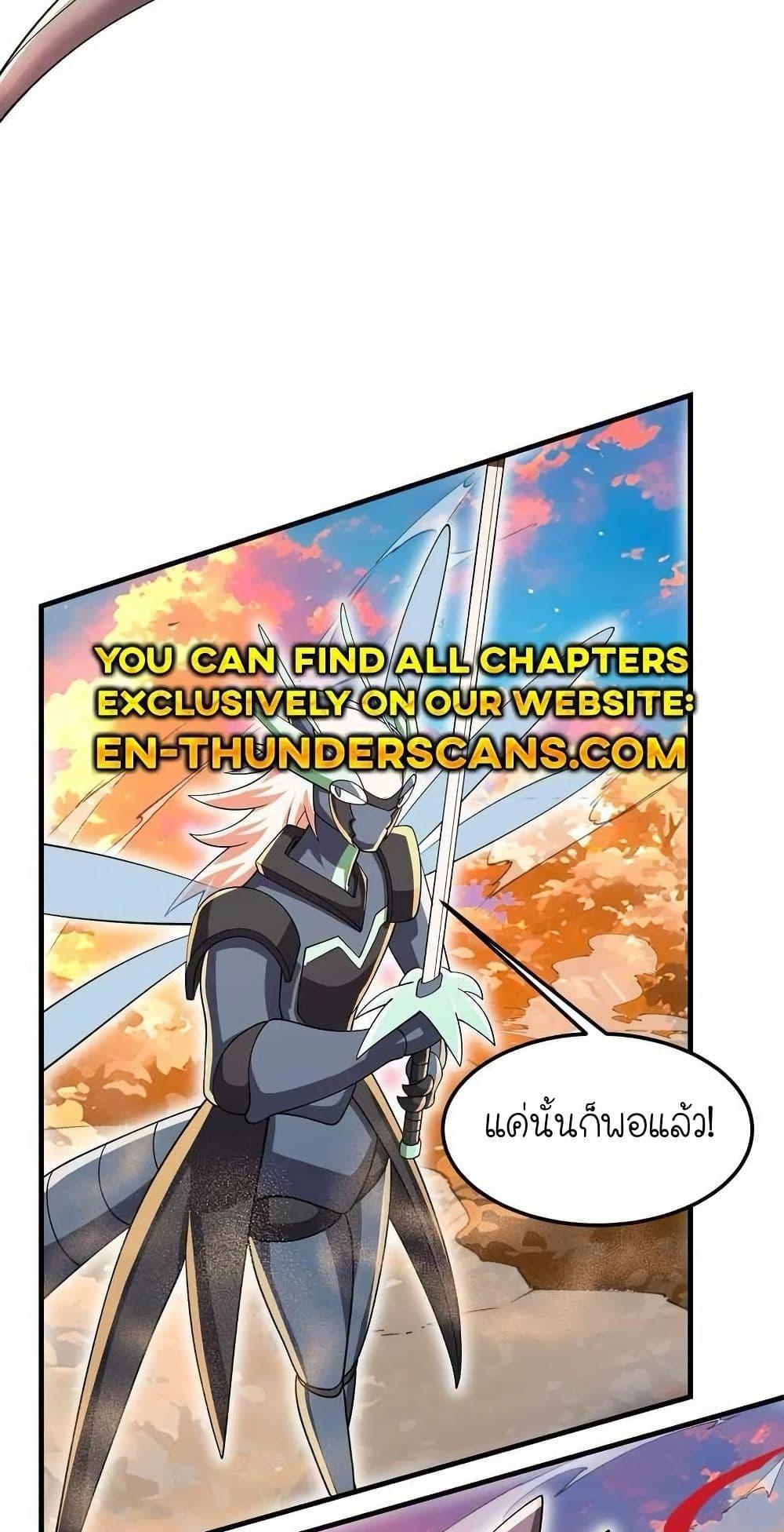 Manga-lc-com อ่านมังงะ อ่านการ์ตูน ออนไลน์ ฟรี My Clone is the Space Bug King ตอนที่ 1 2 3 4 5 6 7 8 9 10 11 12 13 14 ฟรี ไม่มีโฆษณา Manga-lc - อ่าน มังงะ อ่าน การ์ตูน ออนไลน์ อ่านมังงะ ฟรี