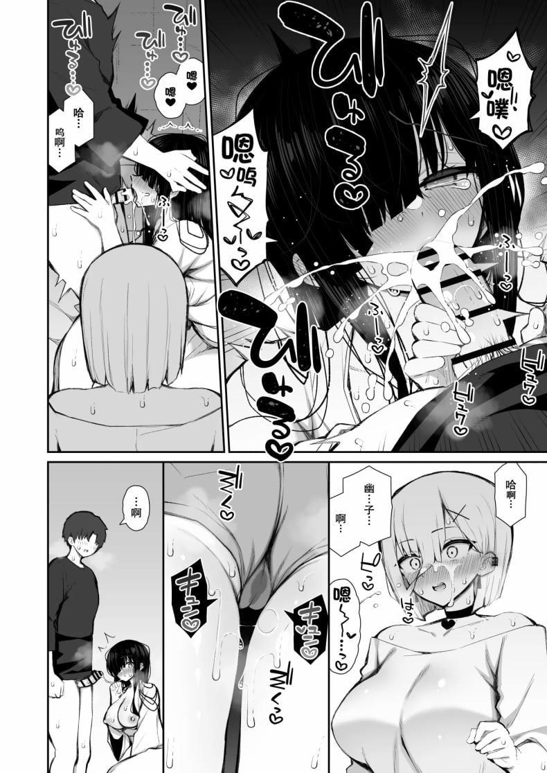 Doujin-Lc- อ่าน โดจิน มังฮวา เกาหลี ญี่ปุ่น จีน แปลไทย ผีในห้อง [Izure] Katte ni Sumitsuiteru InCha Yuurei no Karada o Suki Katte suru Hanashi Have Your Way With The Freeloading Gloomy Ghost Woman ตอนที่ 1 2 3 4 5 6 7 8 9 10 11 12 13 14 ฟรี ไม่มีโฆษณา อ่าน โดจิน Manhwa เกาหลี ญี่ปุ่น จีน เรามีครบ คัดมาให้เน้นๆ โดจิน 18+ รับประกันความฟินโดย  Doujin Lc