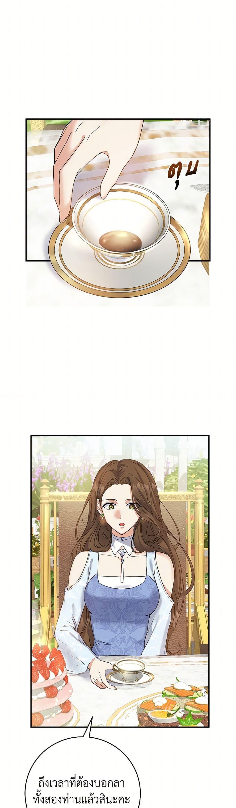 Manga-lc-com อ่านมังงะ อ่านการ์ตูน ออนไลน์ ฟรี The Villainess Once Said ตอนที่ 1 2 3 4 5 6 7 8 9 10 11 12 13 14 ฟรี ไม่มีโฆษณา Manga-lc - อ่าน มังงะ อ่าน การ์ตูน ออนไลน์ อ่านมังงะ ฟรี