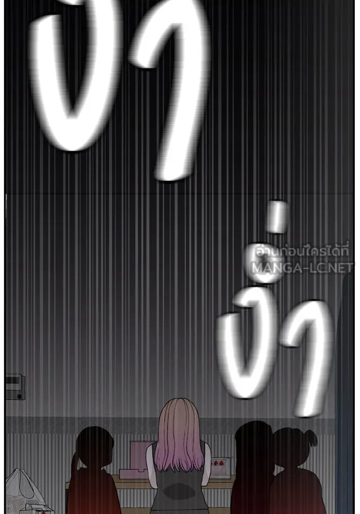 ห้องเรียนสาวแสบ ตอนที่ 60 รูปที่ 93