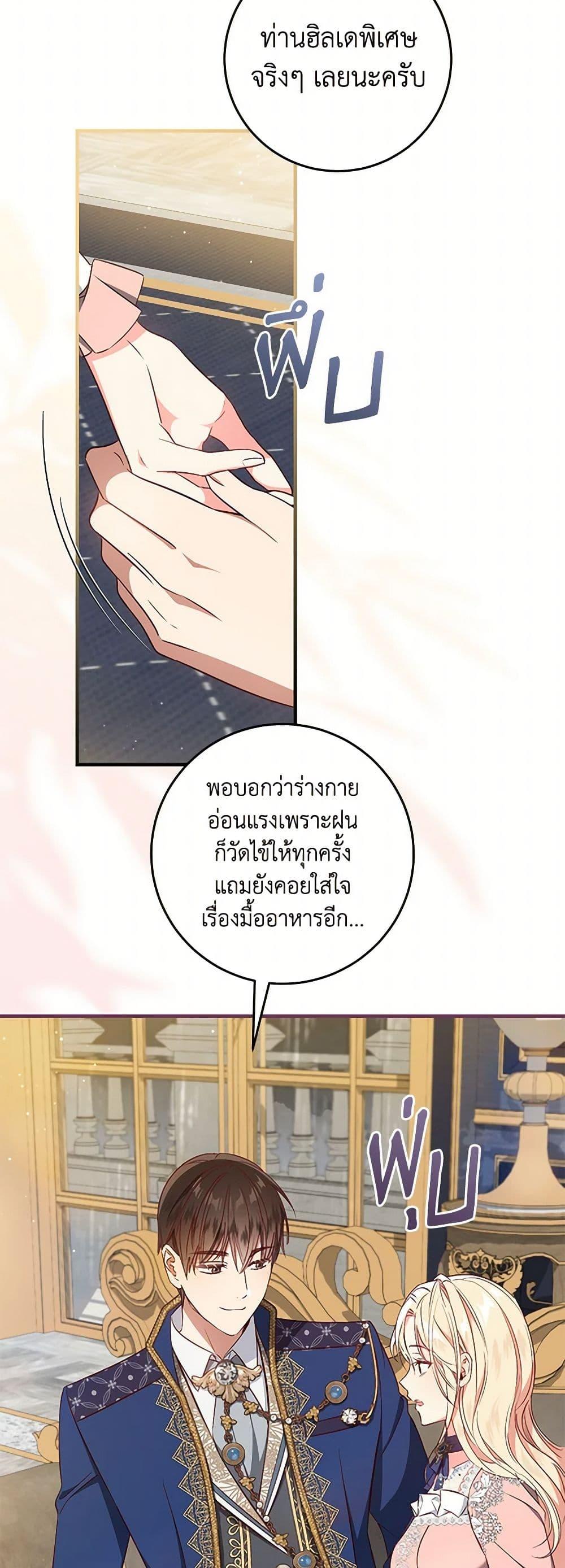 Manga-lc-com อ่านมังงะ อ่านการ์ตูน ออนไลน์ ฟรี I’ll Take the Dukedom From Today ตอนที่ 1 2 3 4 5 6 7 8 9 10 11 12 13 14 ฟรี ไม่มีโฆษณา Manga-lc - อ่าน มังงะ อ่าน การ์ตูน ออนไลน์ อ่านมังงะ ฟรี