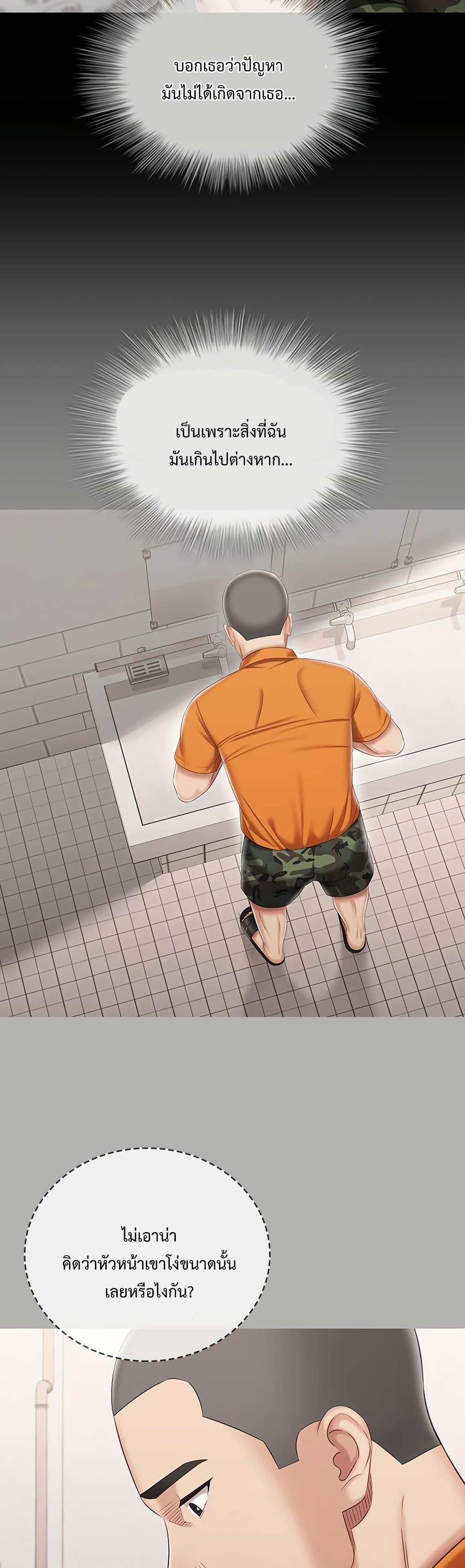 Doujin-Lc- อ่าน โดจิน มังฮวา เกาหลี ญี่ปุ่น จีน แปลไทย My Sister’s Duty ตอนที่ 1 2 3 4 5 6 7 8 9 10 11 12 13 14 ฟรี ไม่มีโฆษณา อ่าน โดจิน Manhwa เกาหลี ญี่ปุ่น จีน เรามีครบ คัดมาให้เน้นๆ โดจิน 18+ รับประกันความฟินโดย  Doujin Lc
