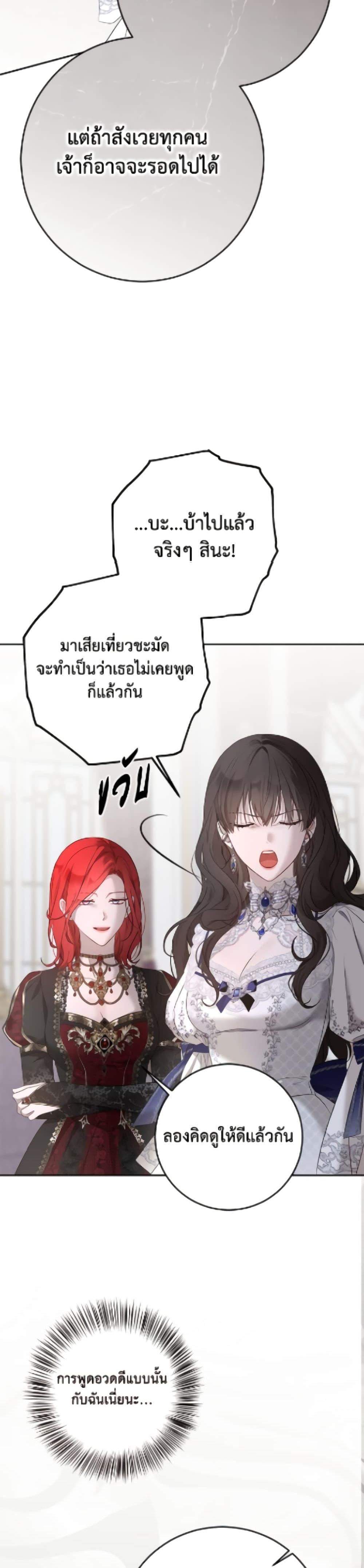 Manga-lc-com อ่านมังงะ อ่านการ์ตูน ออนไลน์ ฟรี I Fell into a Reverse Harem Game! ตอนที่ 1 2 3 4 5 6 7 8 9 10 11 12 13 14 ฟรี ไม่มีโฆษณา Manga-lc - อ่าน มังงะ อ่าน การ์ตูน ออนไลน์ อ่านมังงะ ฟรี