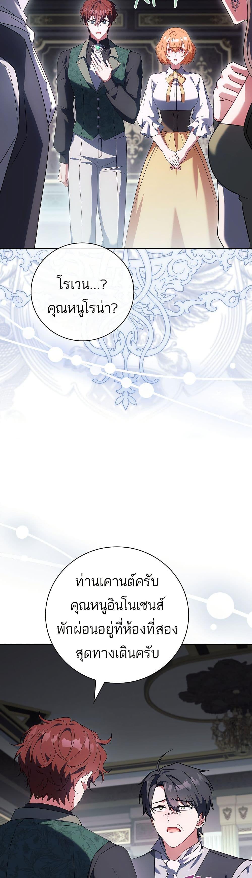 Manga-lc-com อ่านมังงะ อ่านการ์ตูน ออนไลน์ ฟรี The Father and the Daughter ตอนที่ 1 2 3 4 5 6 7 8 9 10 11 12 13 14 ฟรี ไม่มีโฆษณา Manga-lc - อ่าน มังงะ อ่าน การ์ตูน ออนไลน์ อ่านมังงะ ฟรี