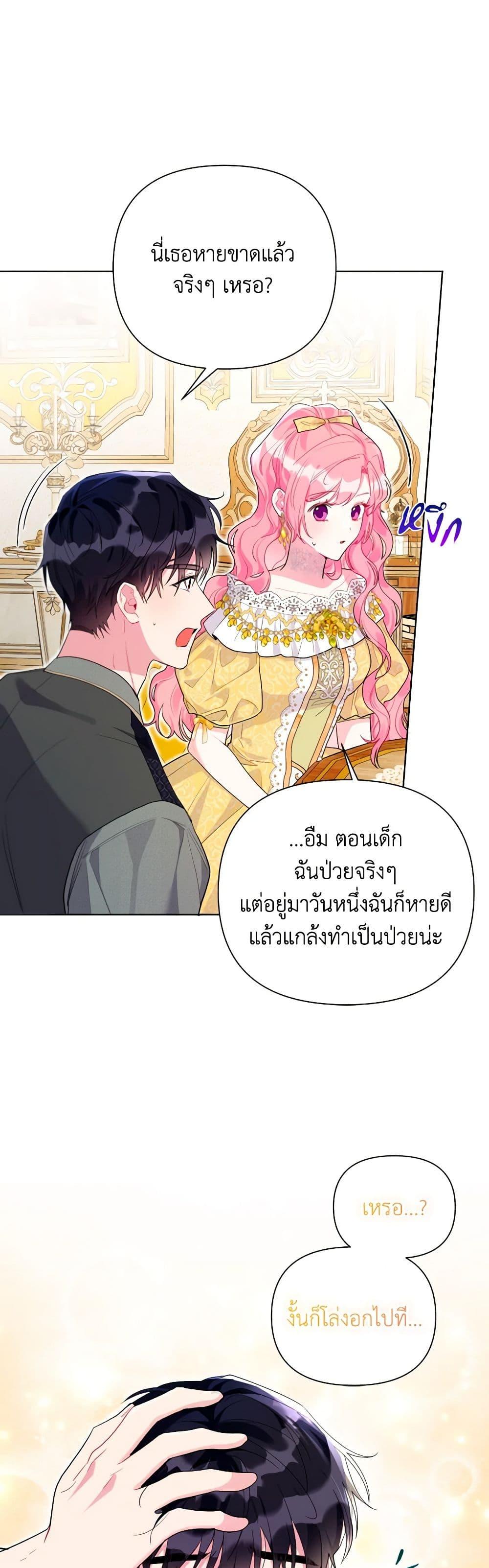 Manga-lc-com อ่านมังงะ อ่านการ์ตูน ออนไลน์ ฟรี The Archvillain’s Daughter-in-Law ตอนที่ 1 2 3 4 5 6 7 8 9 10 11 12 13 14 ฟรี ไม่มีโฆษณา Manga-lc - อ่าน มังงะ อ่าน การ์ตูน ออนไลน์ อ่านมังงะ ฟรี