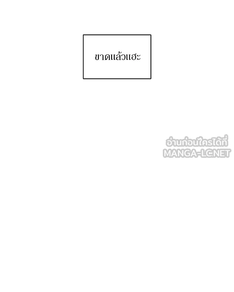 บุปผารุ่มราคะ ตอนที่ 4 รูปที่ 72